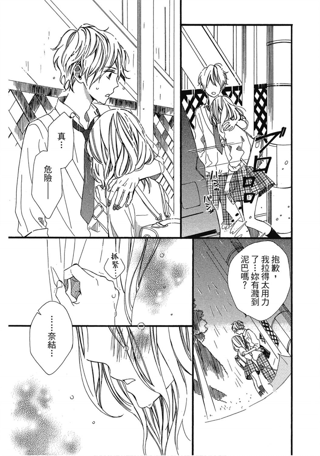 第1卷127