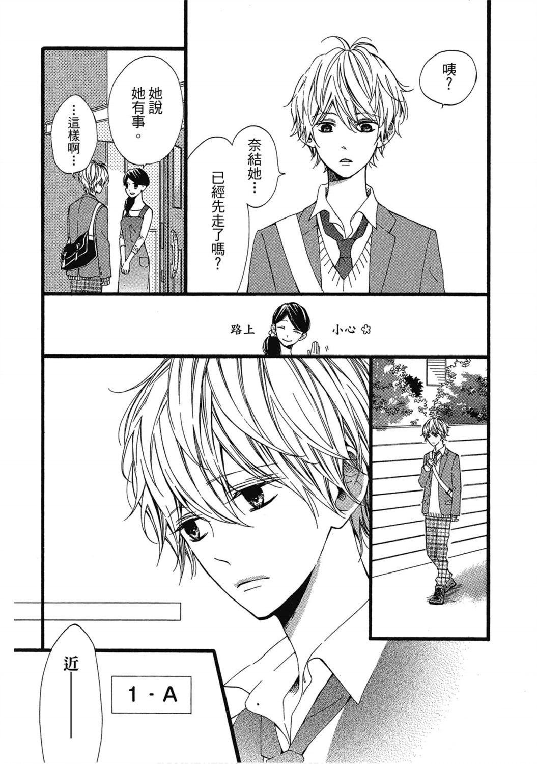 第1卷91