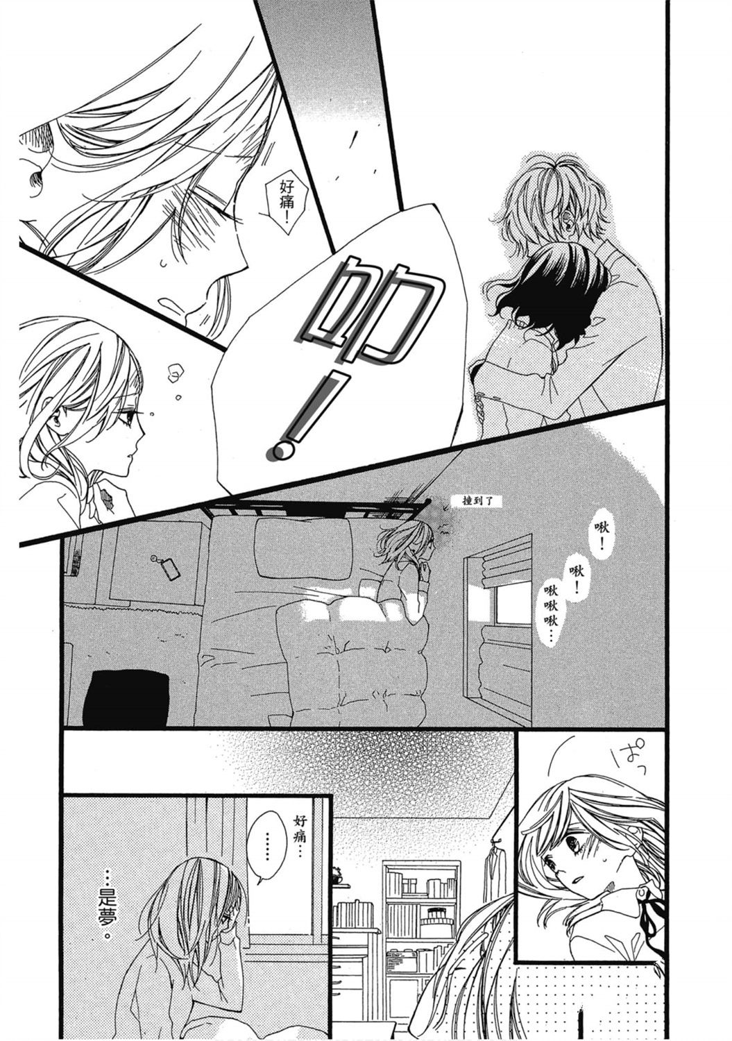第1卷85