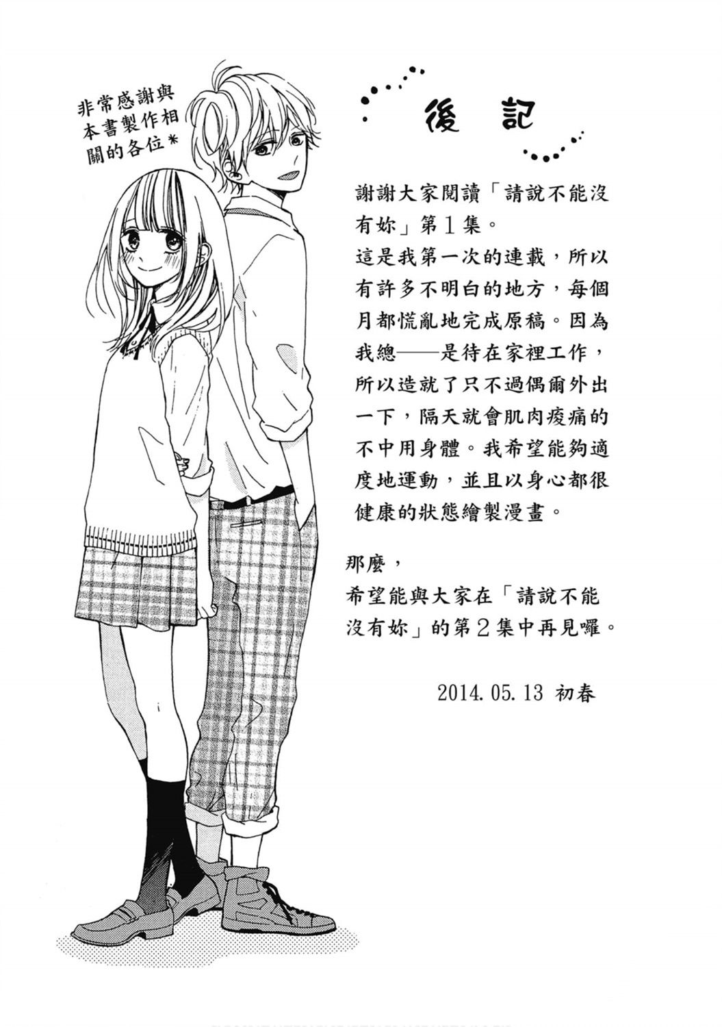 第1卷155