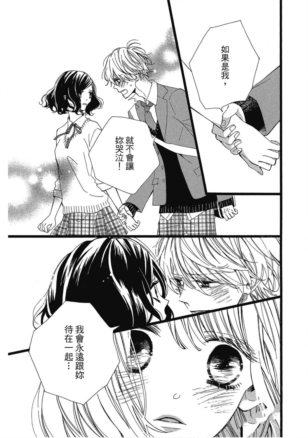 第1卷77