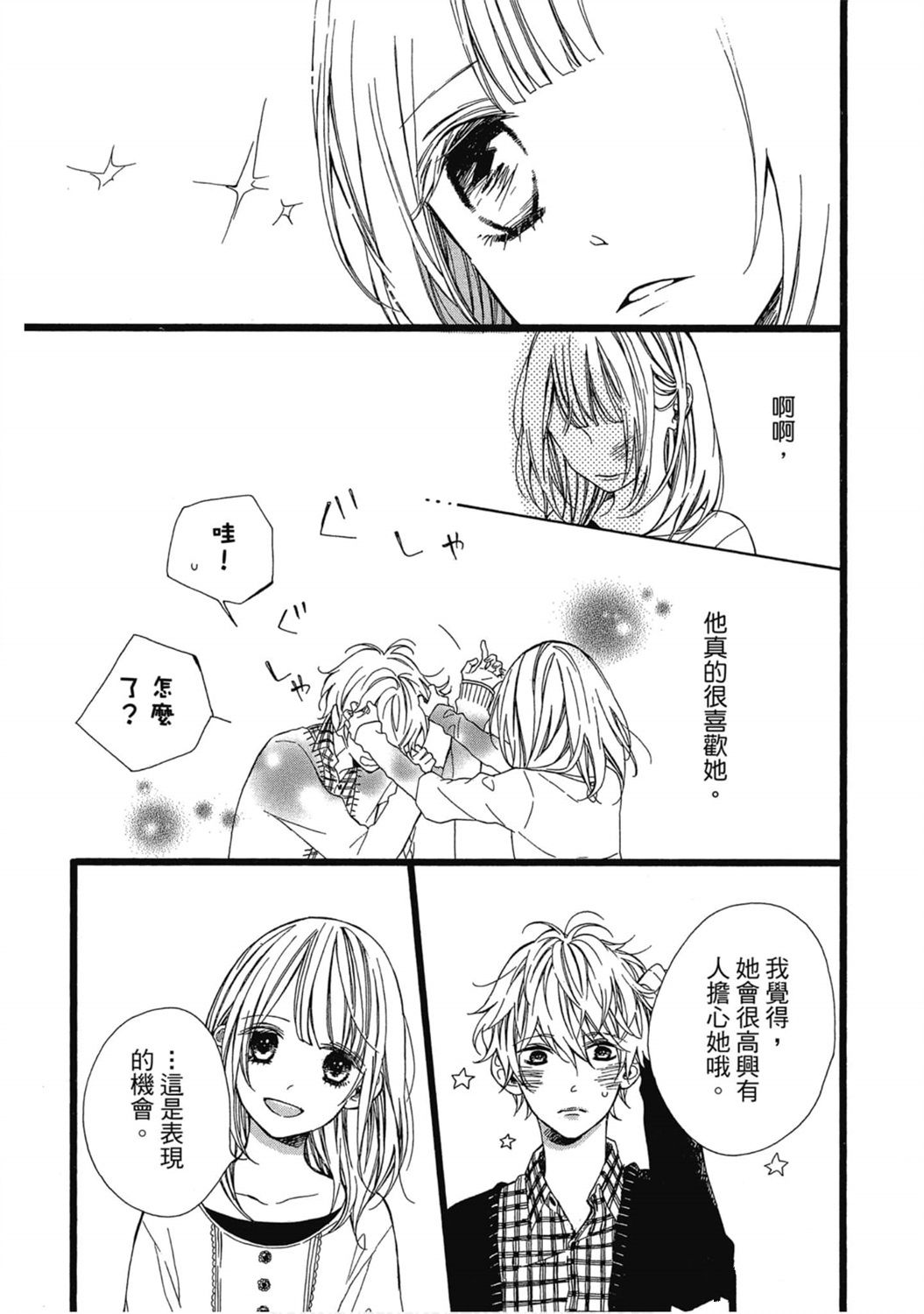 第1卷61