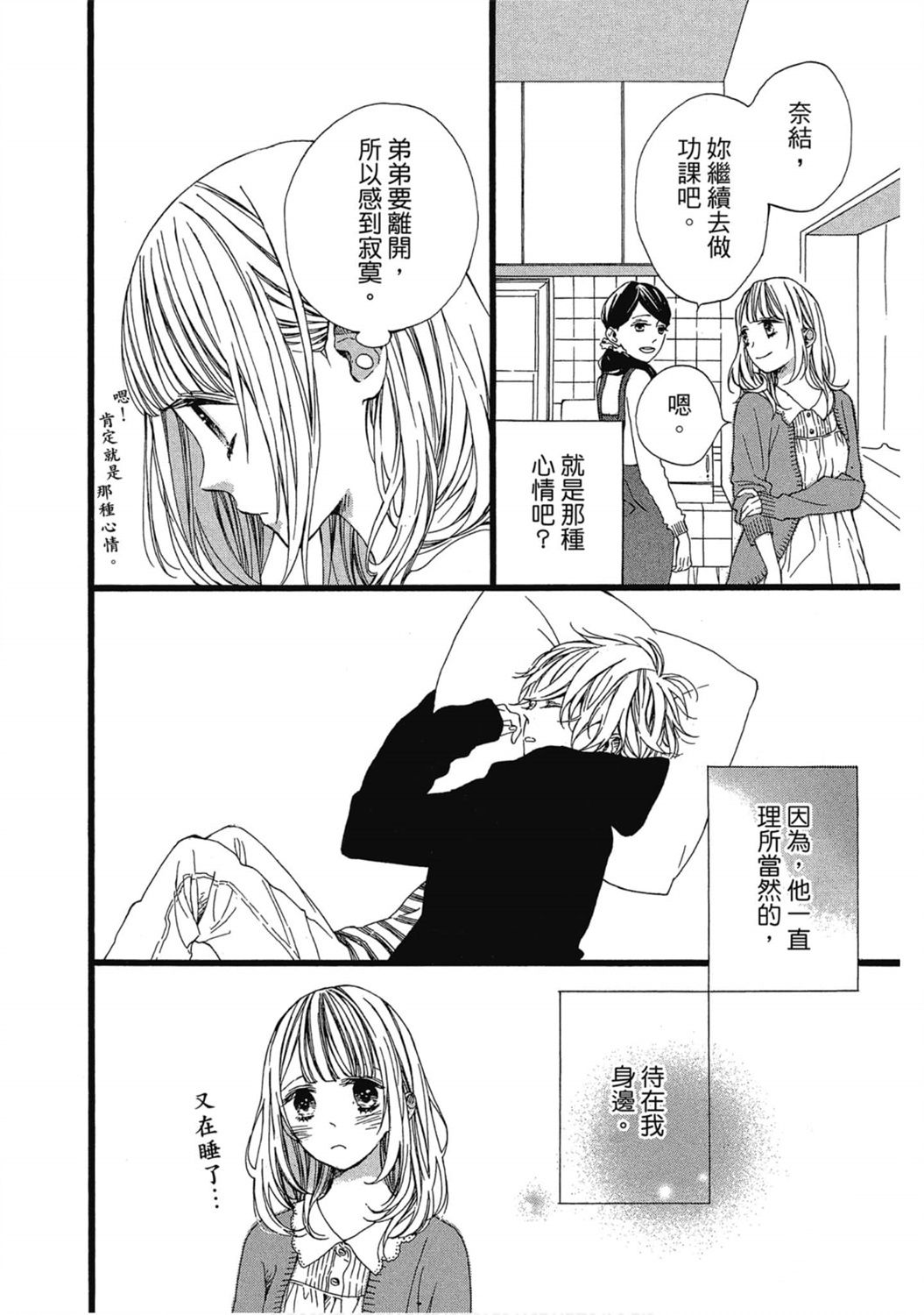 第1卷24