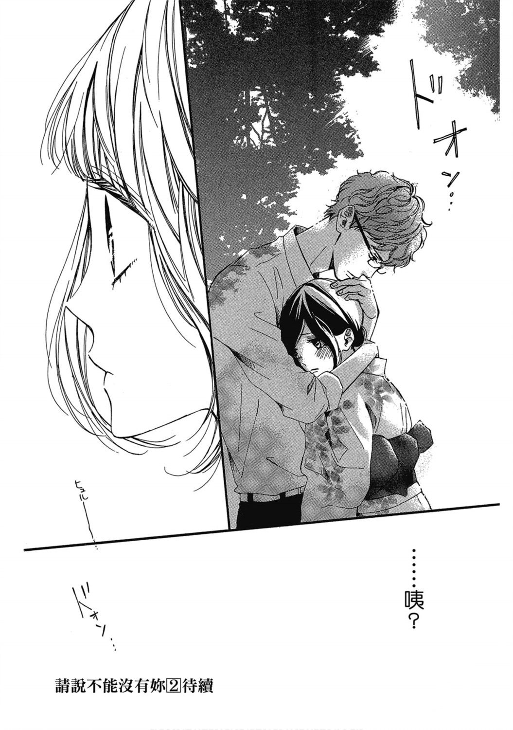 第1卷154