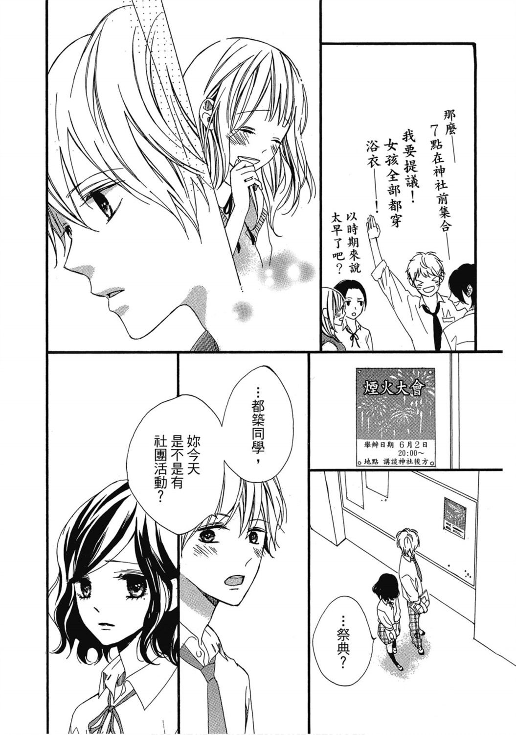 第1卷136