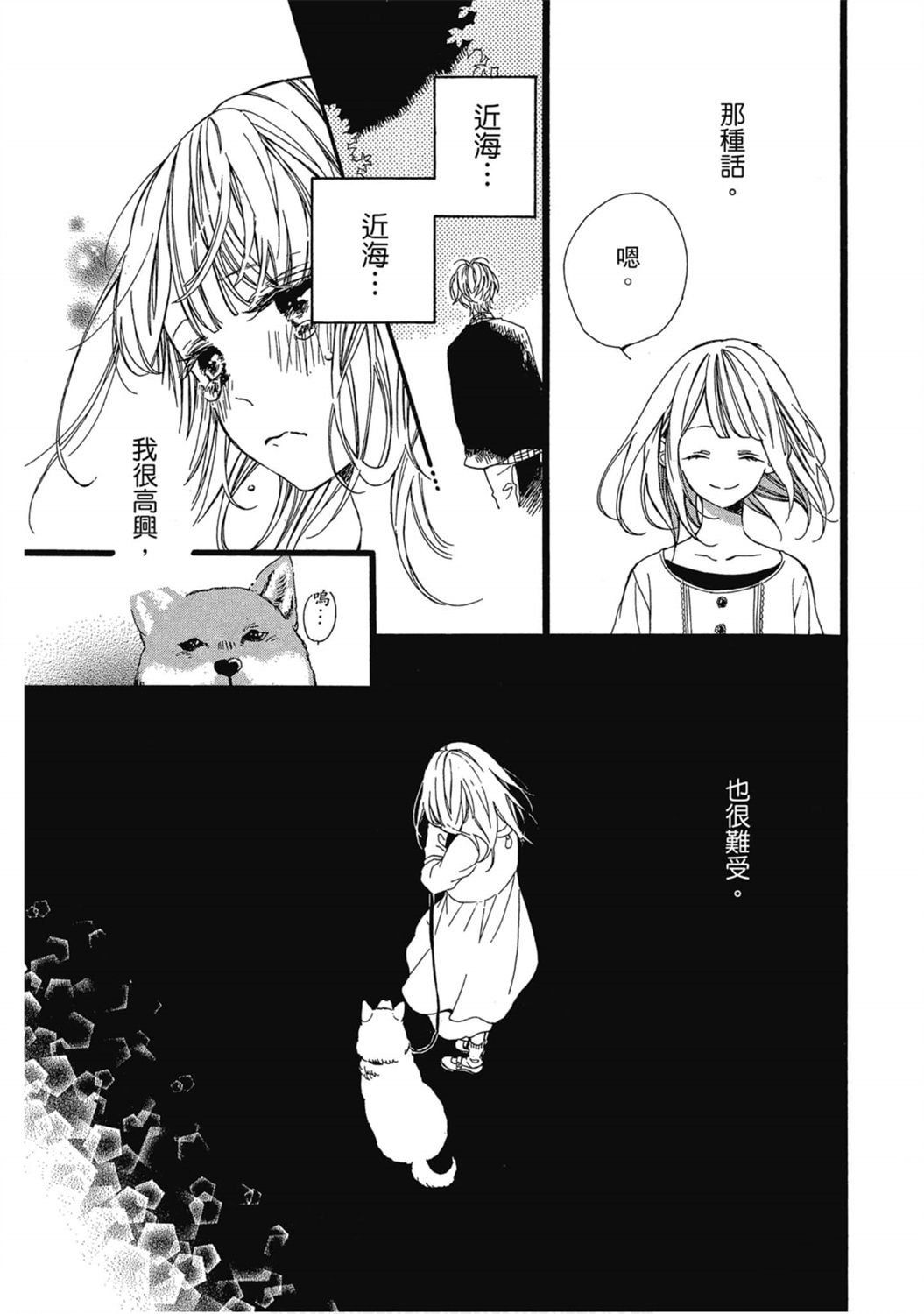 第1卷65
