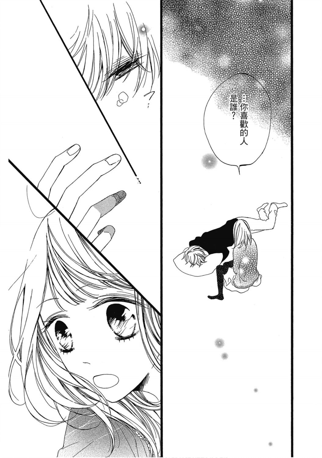 第1卷27