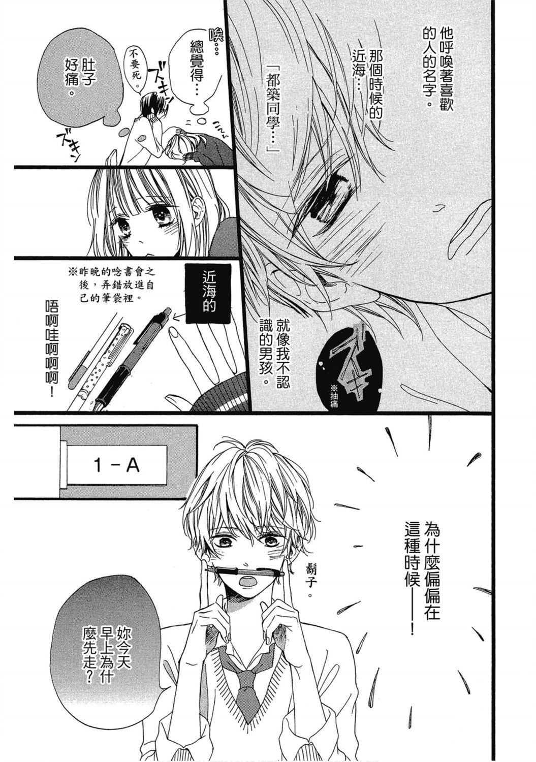 第1卷33