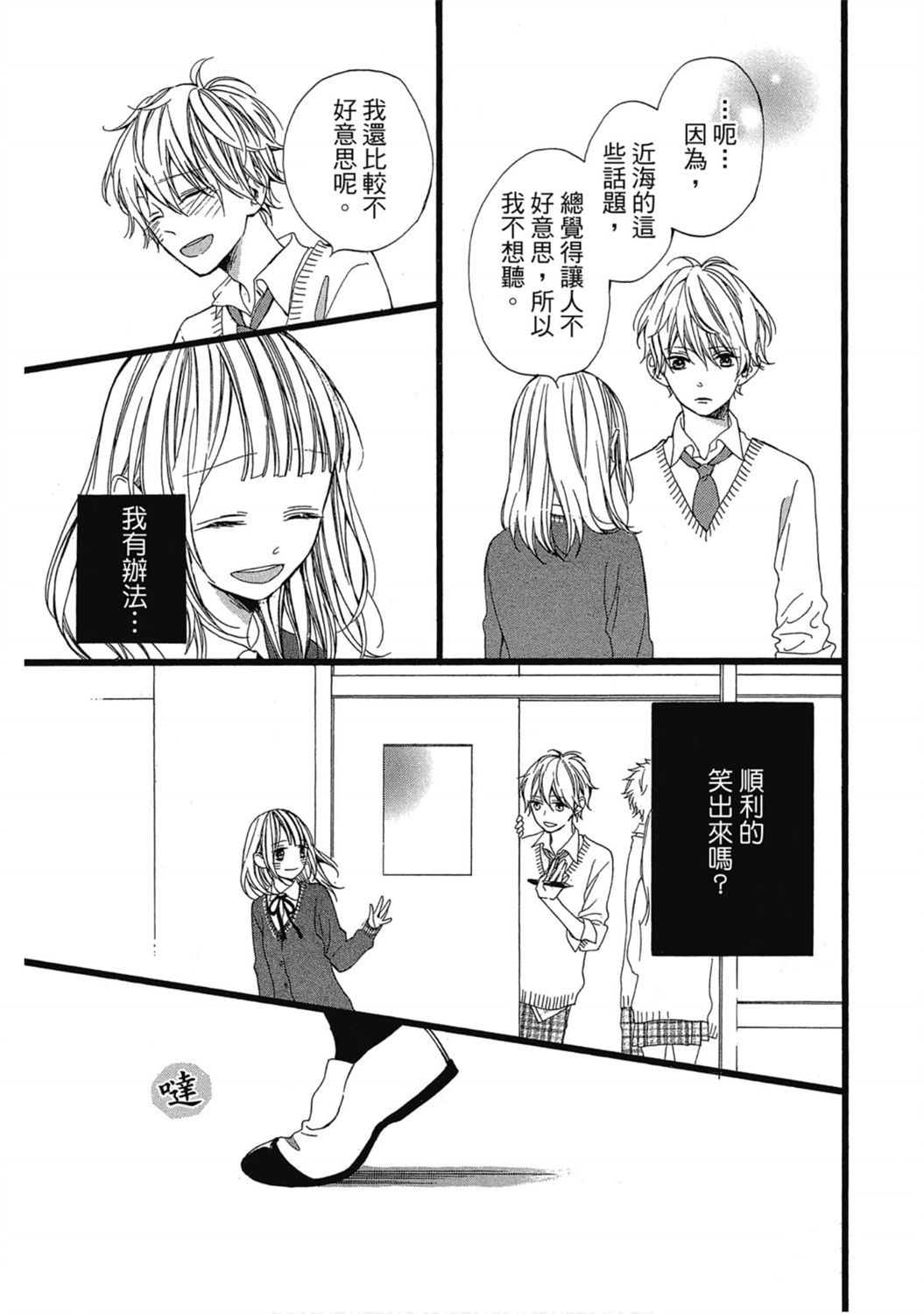 第1卷39
