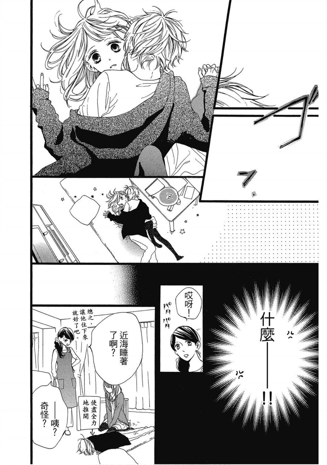 第1卷30
