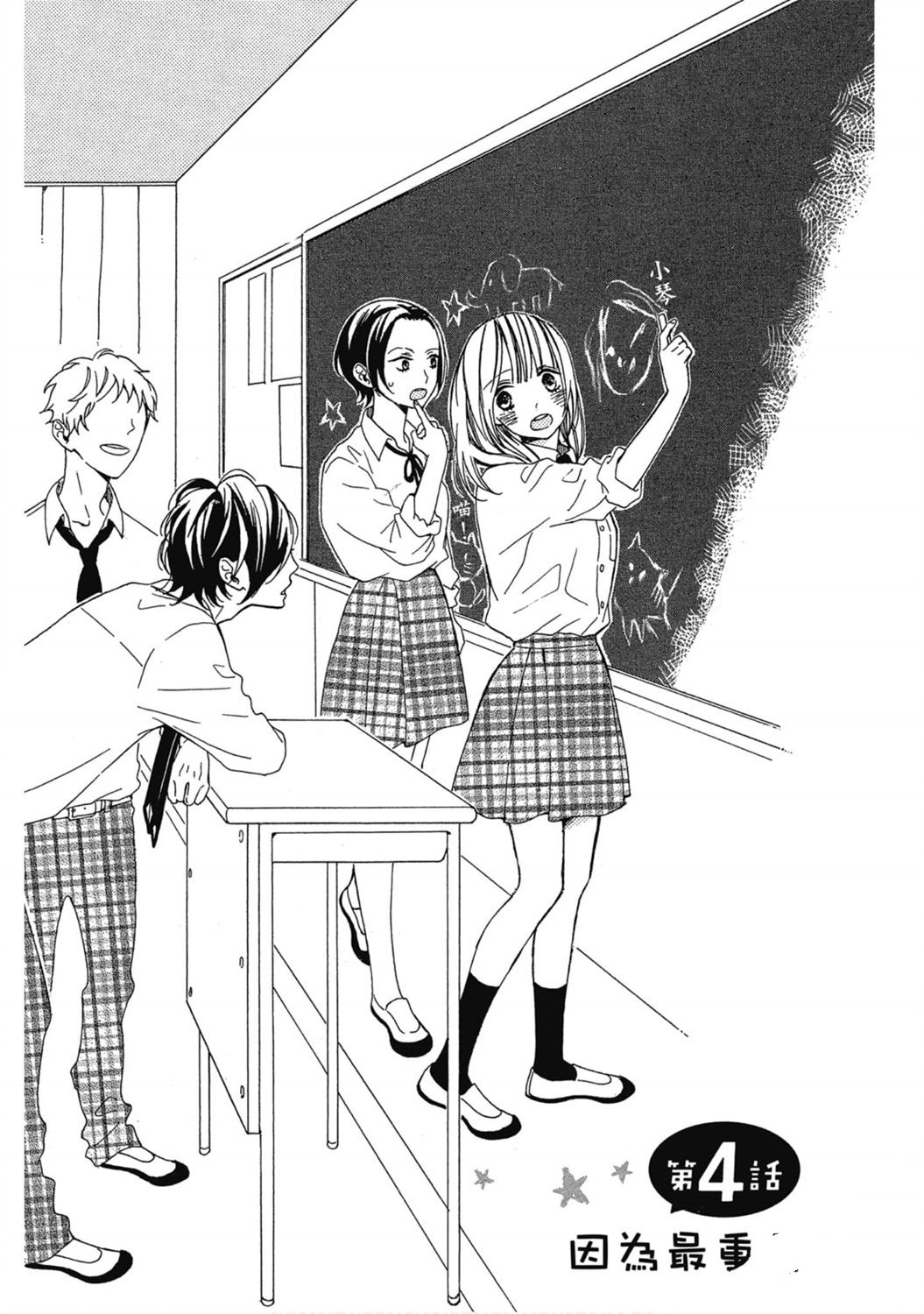 第1卷119