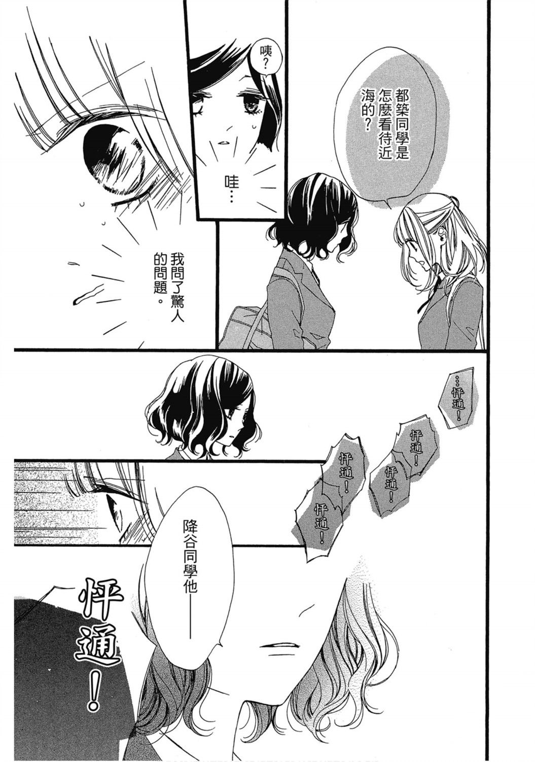第1卷97