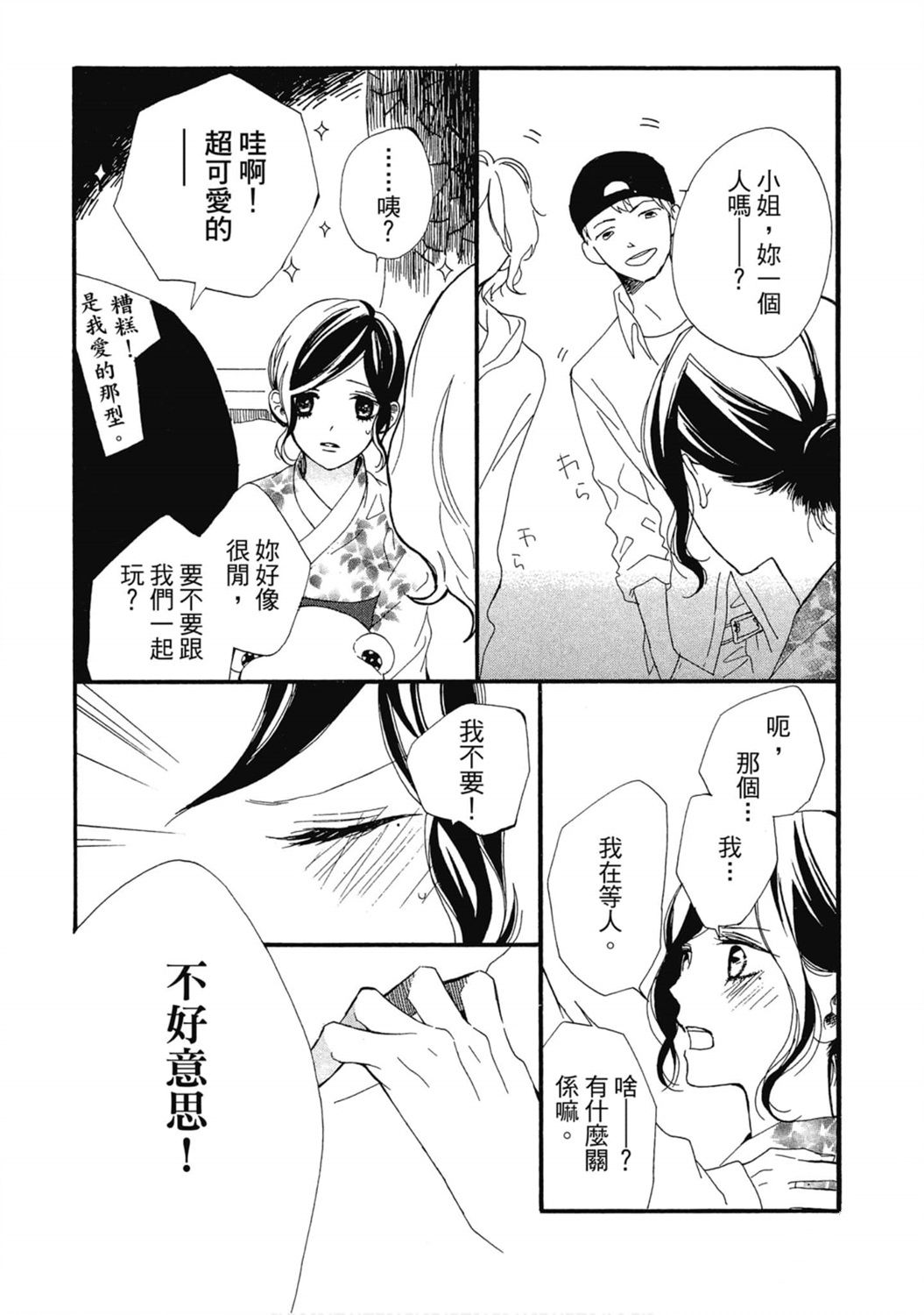 第1卷147