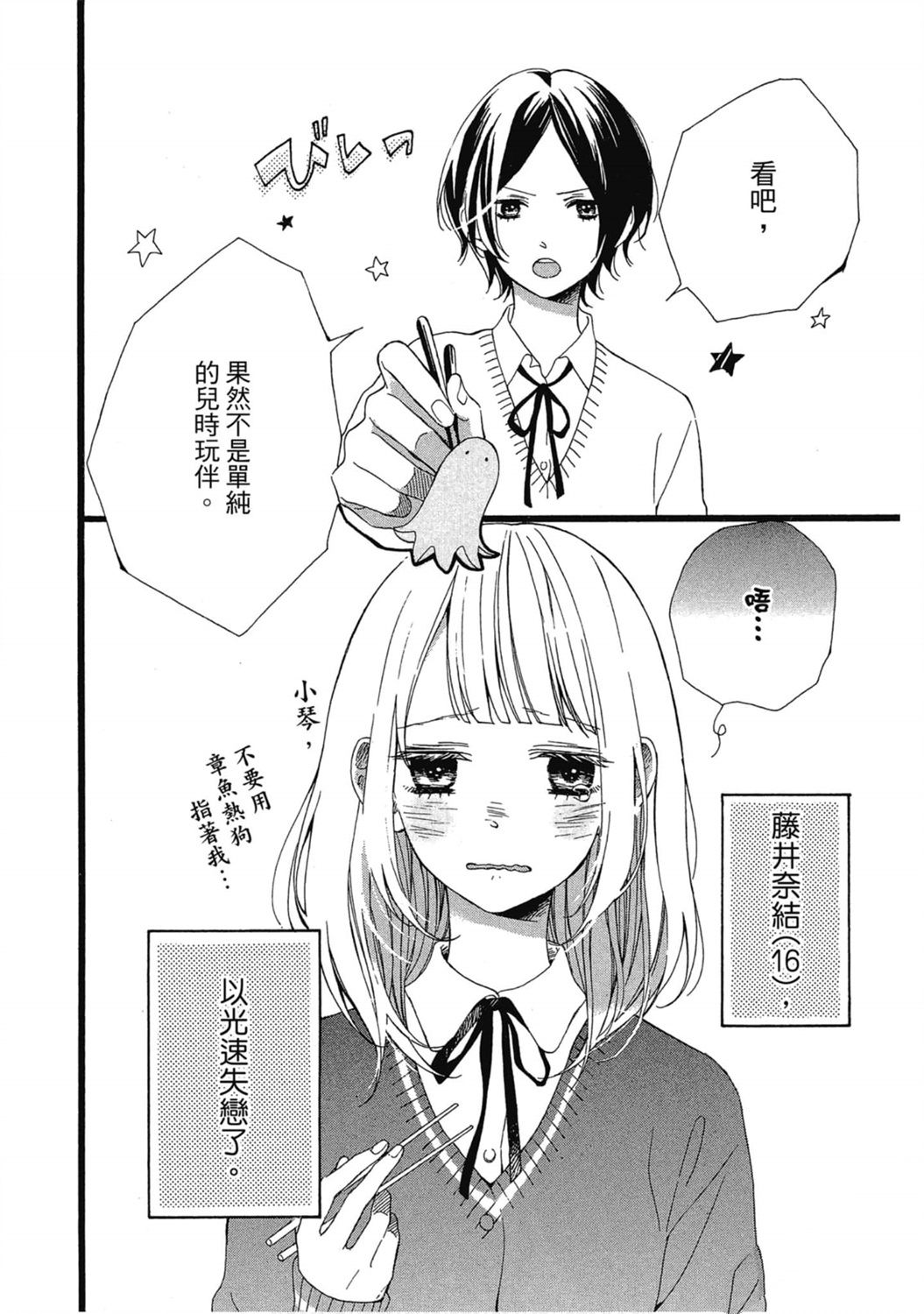 第1卷46