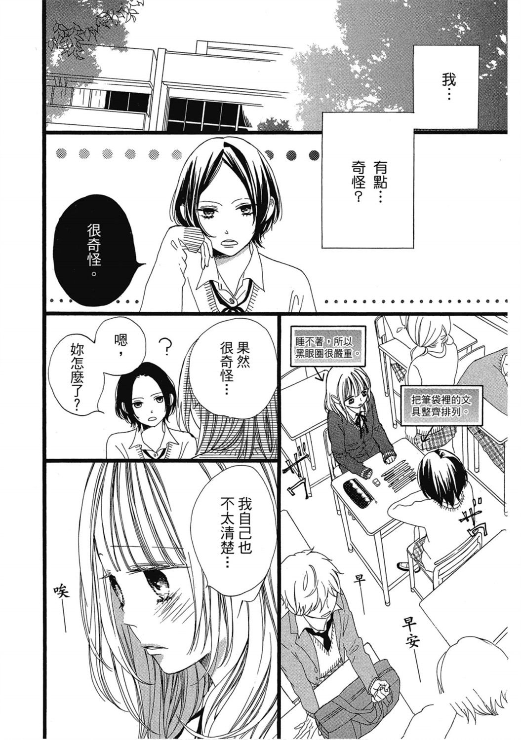 第1卷32