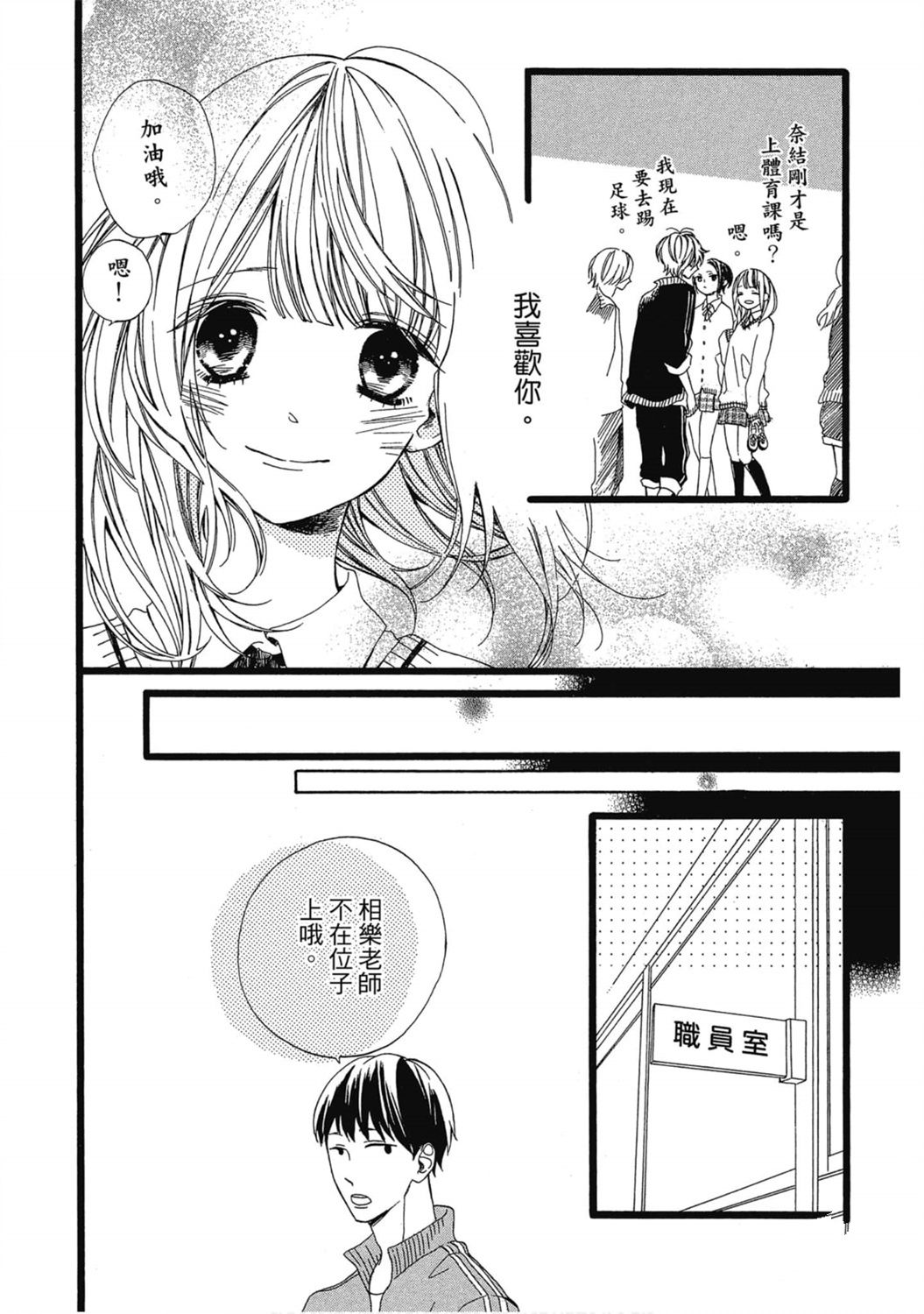 第1卷68