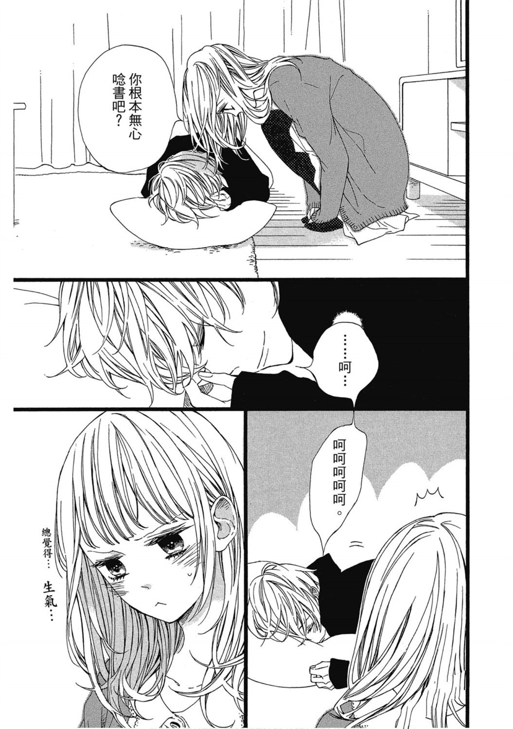 第1卷25
