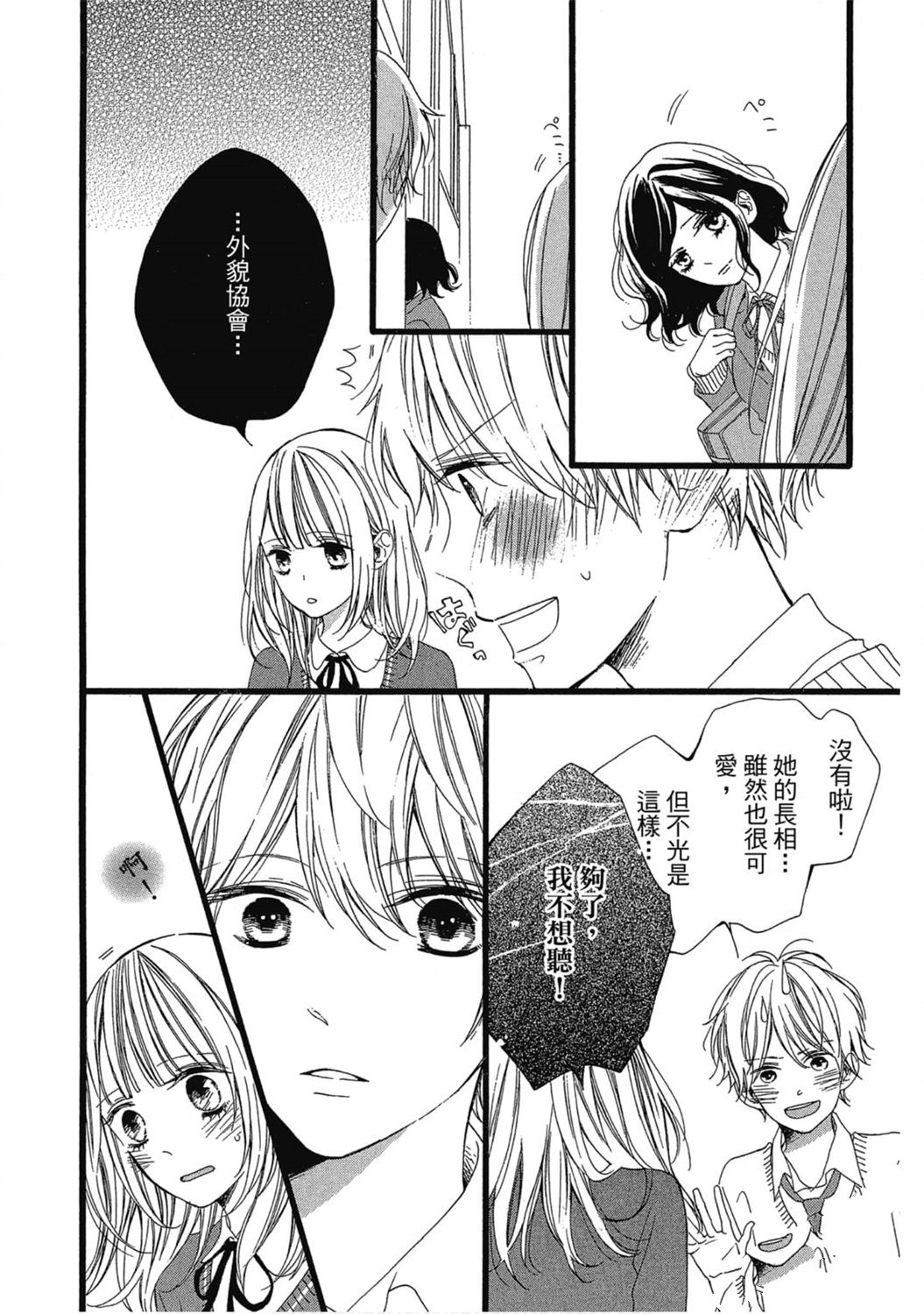 第1卷38