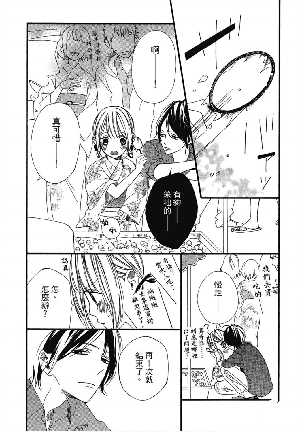 第1卷140