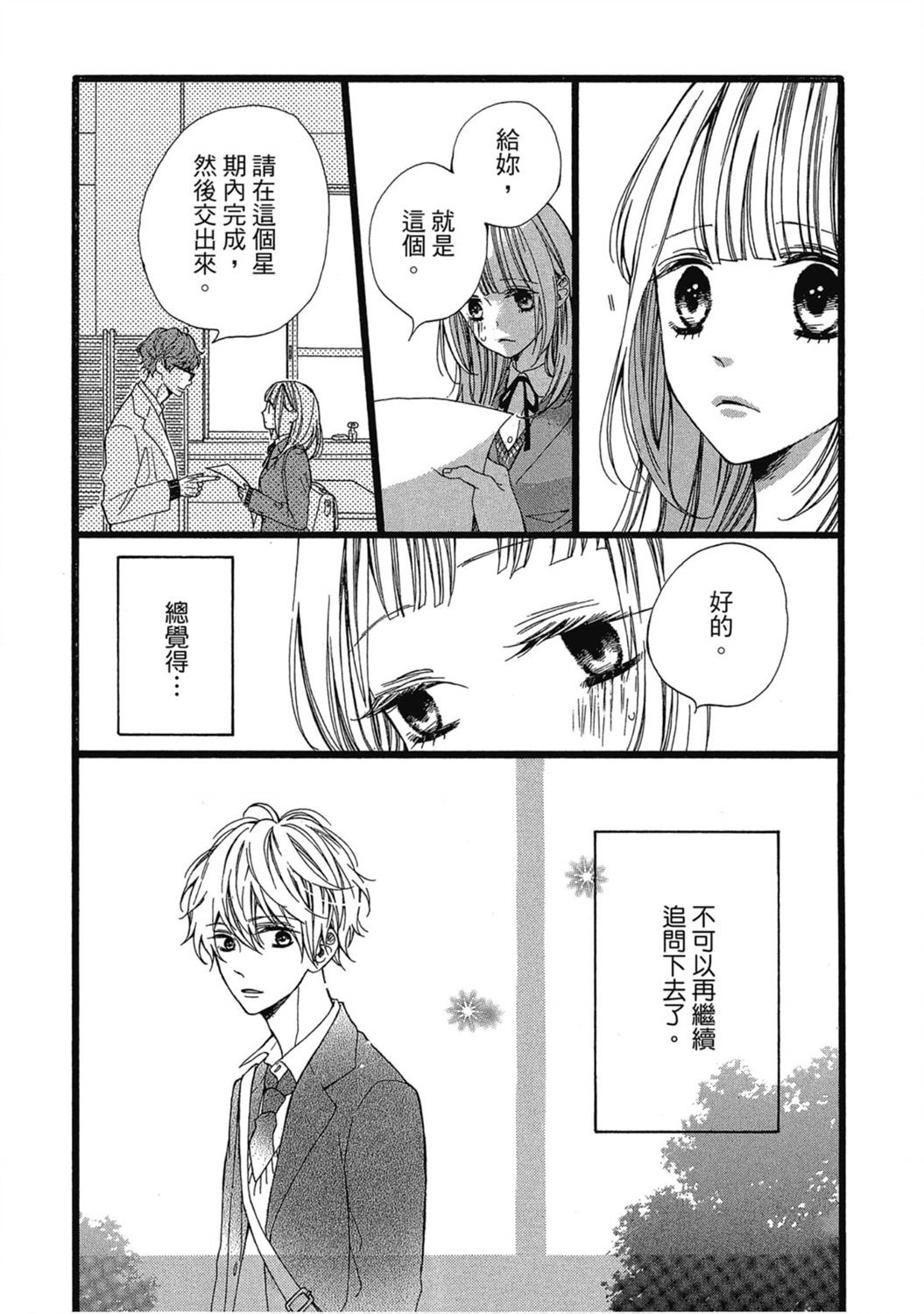 第1卷55