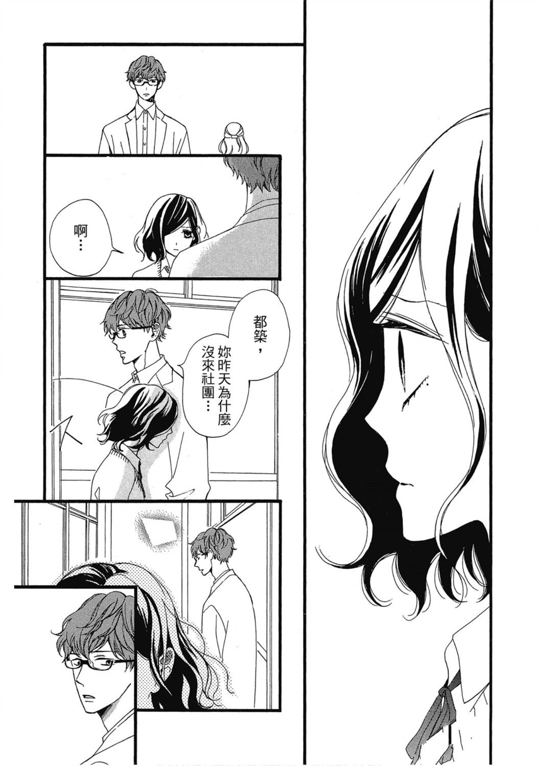 第1卷113