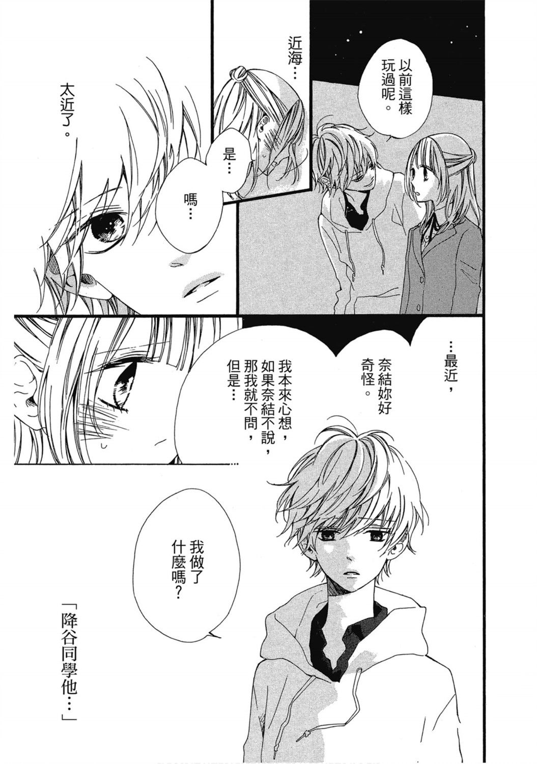 第1卷103