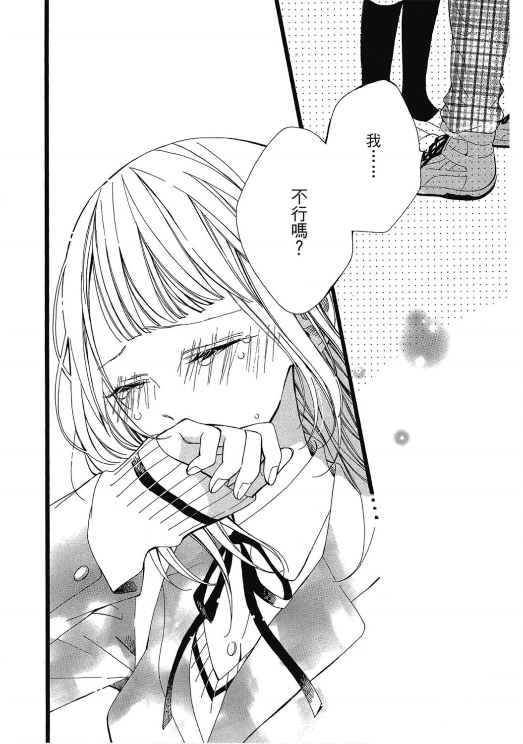 第1卷80