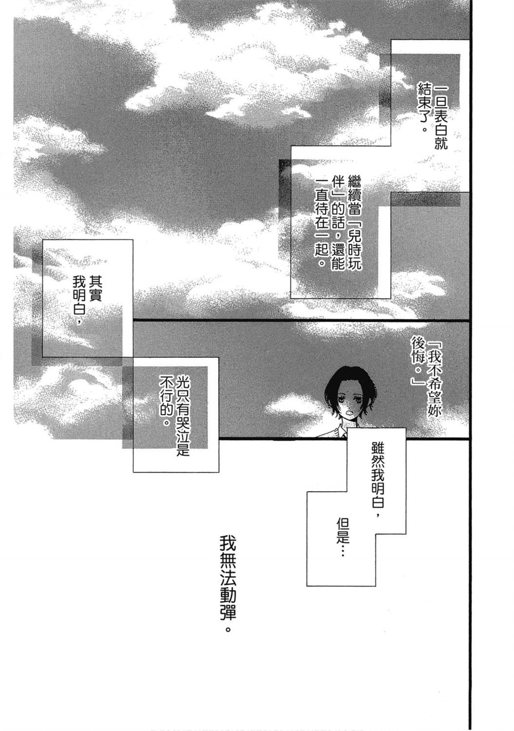 第1卷111