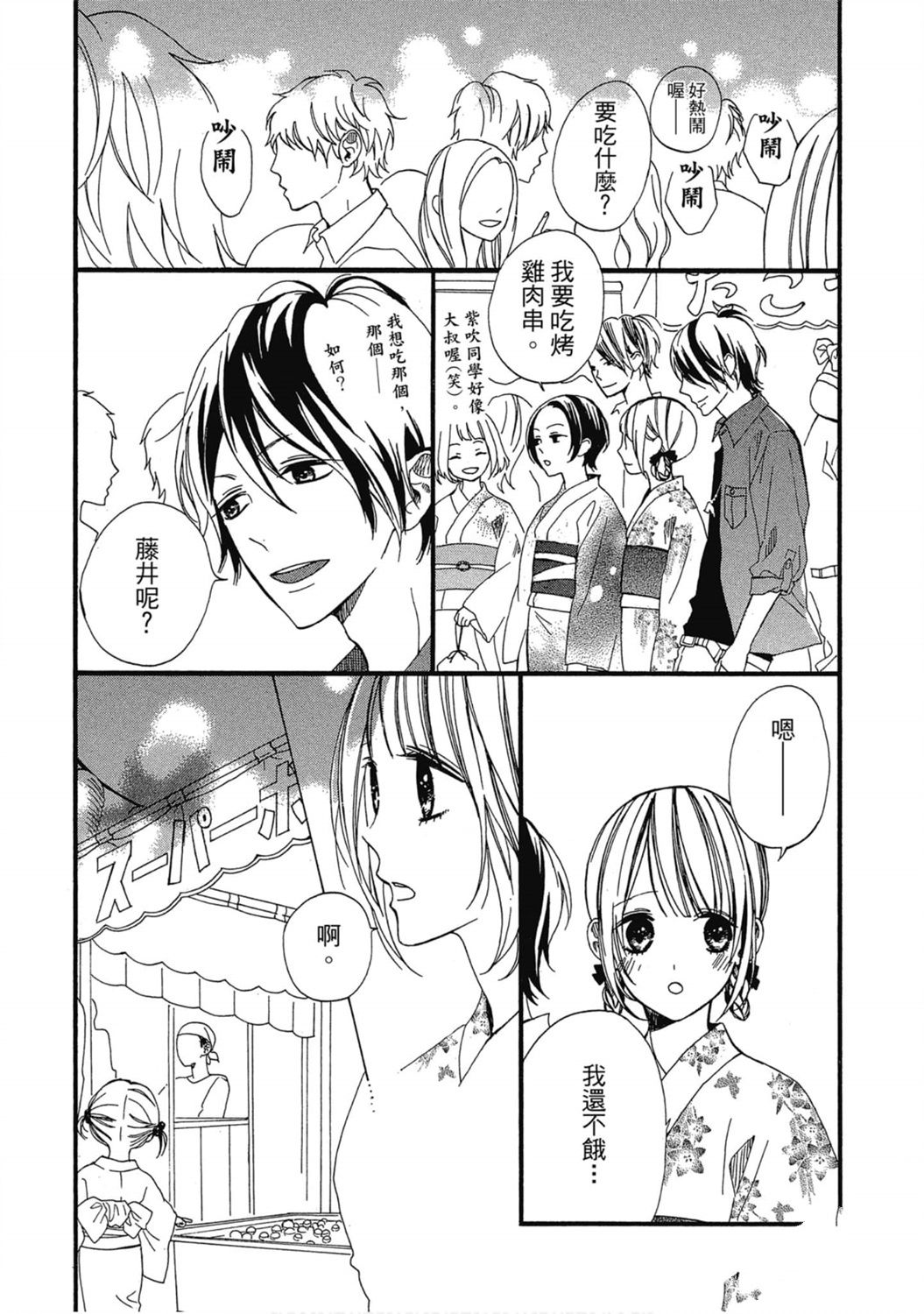 第1卷139