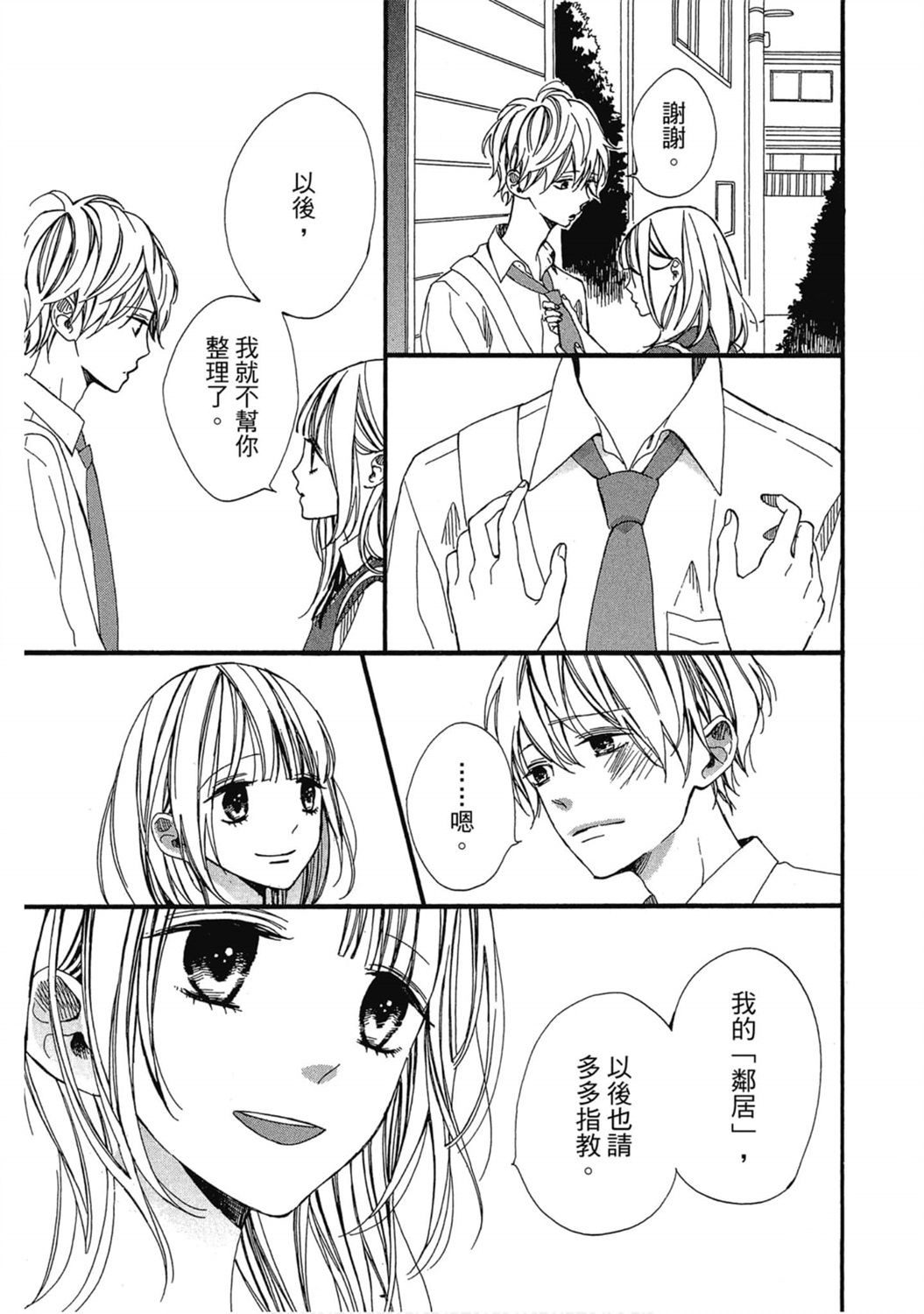 第1卷133