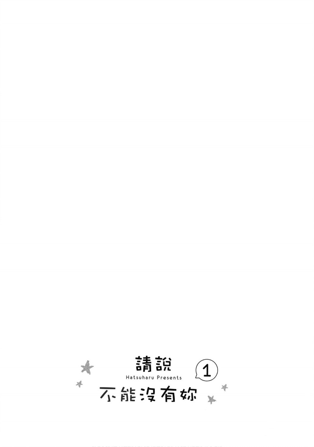 第1卷81