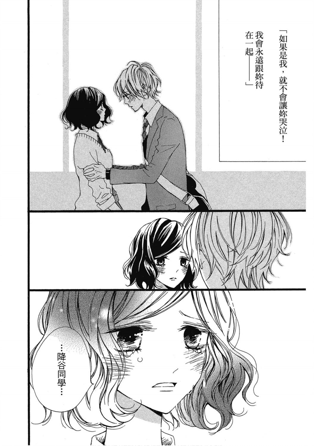 第1卷84