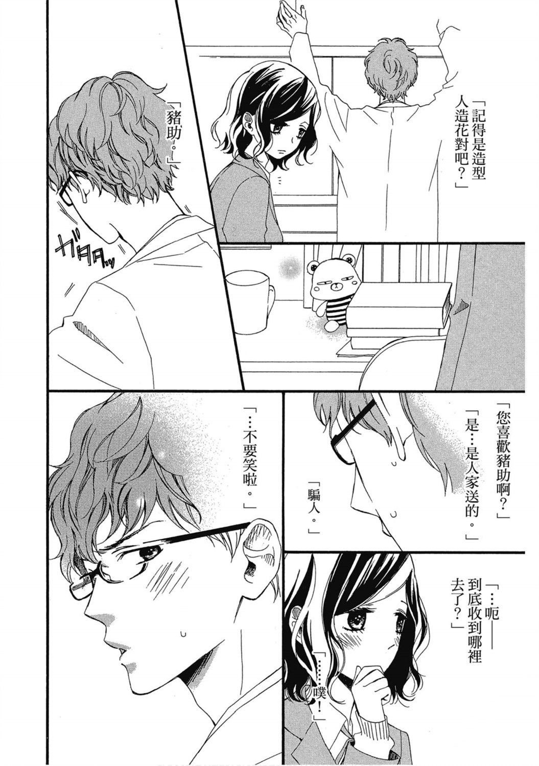 第1卷144