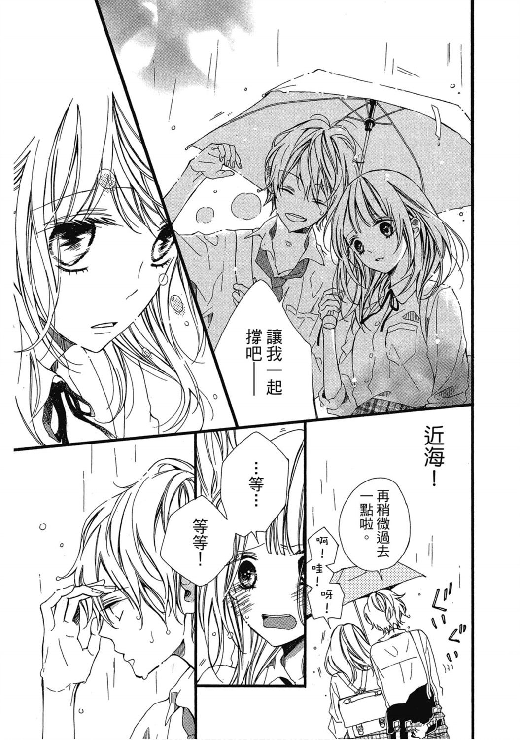第1卷123
