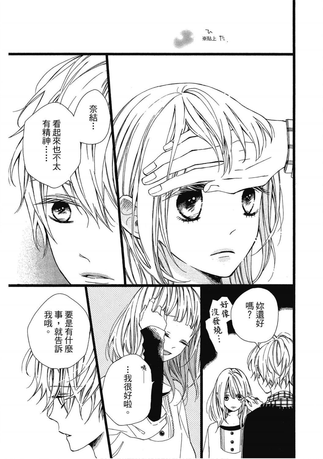 第1卷63