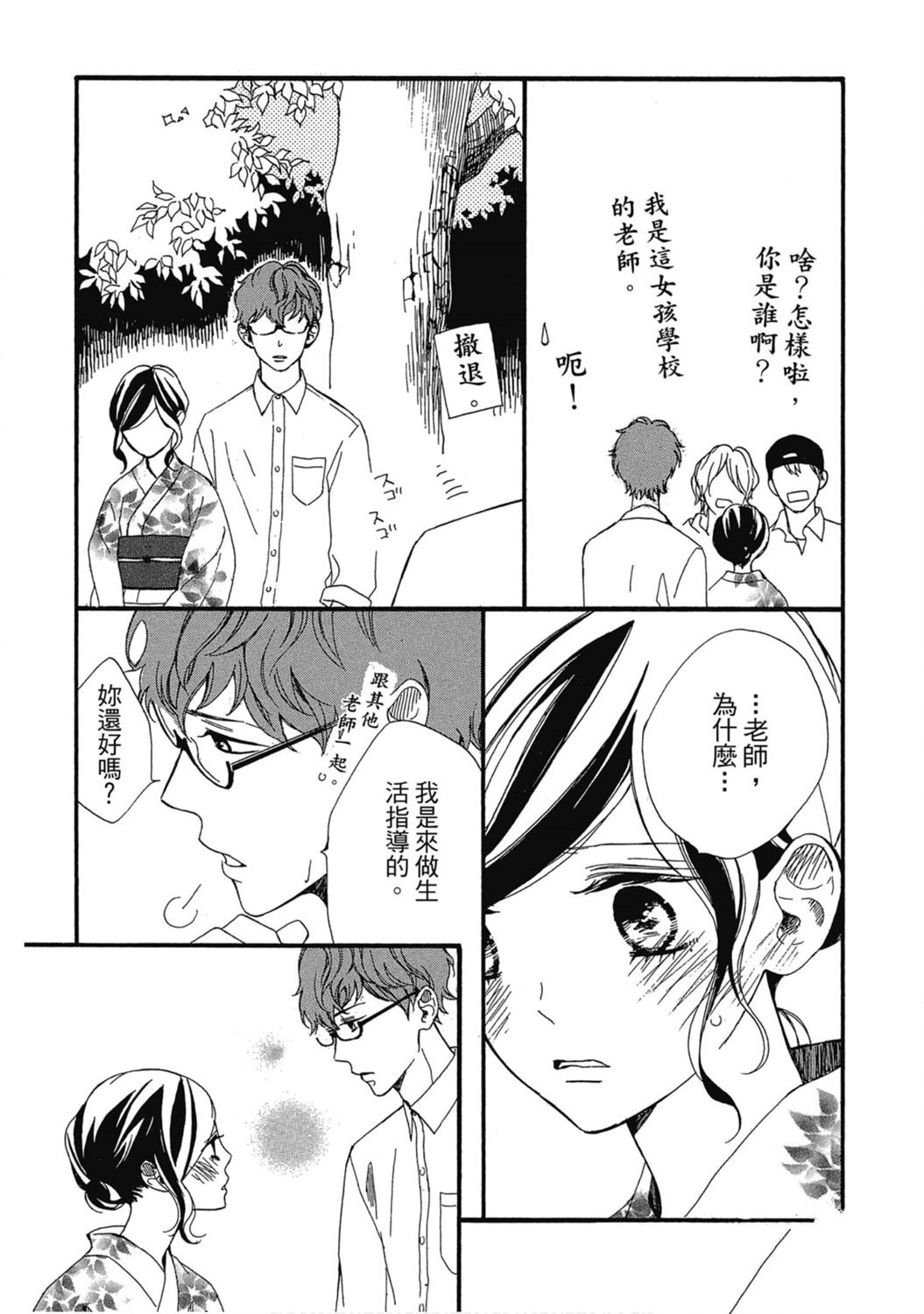 第1卷149