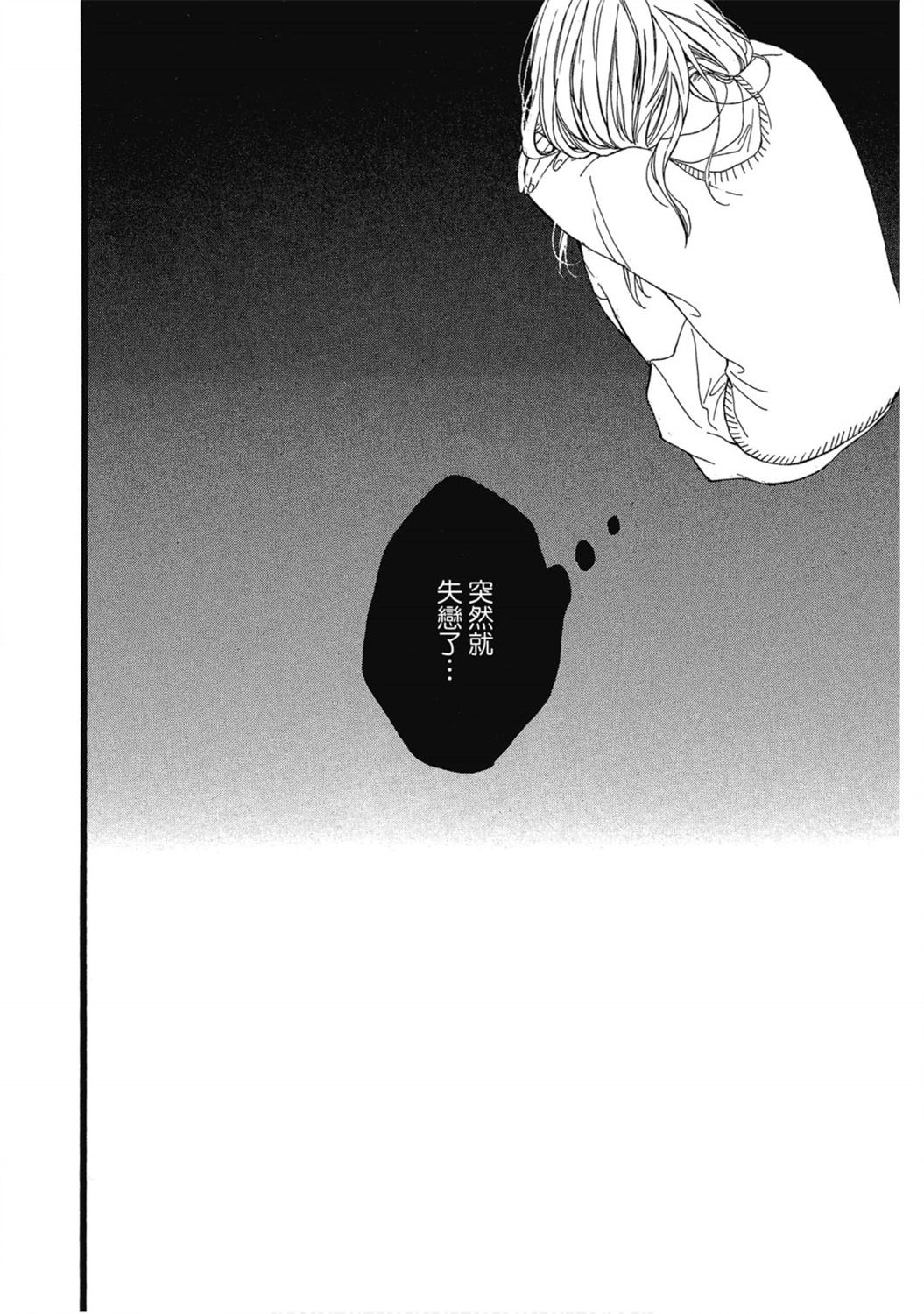 第1卷44