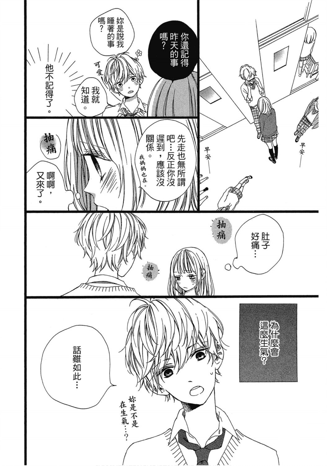 第1卷34