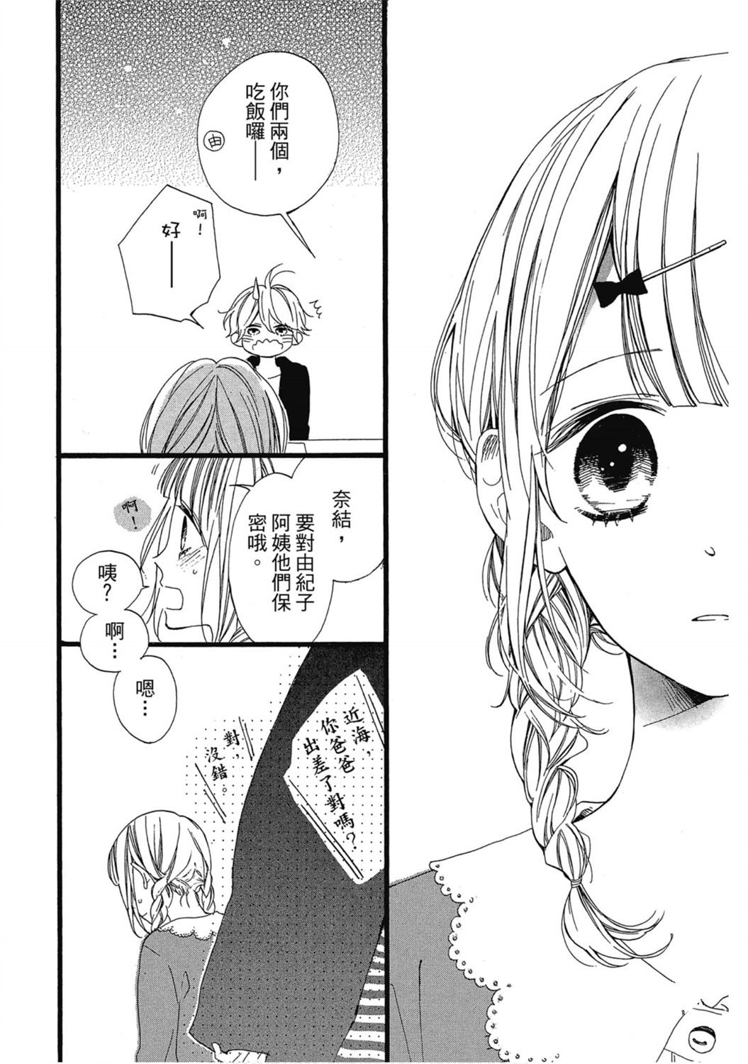 第1卷22