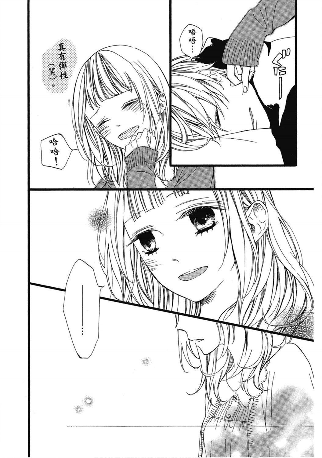 第1卷26