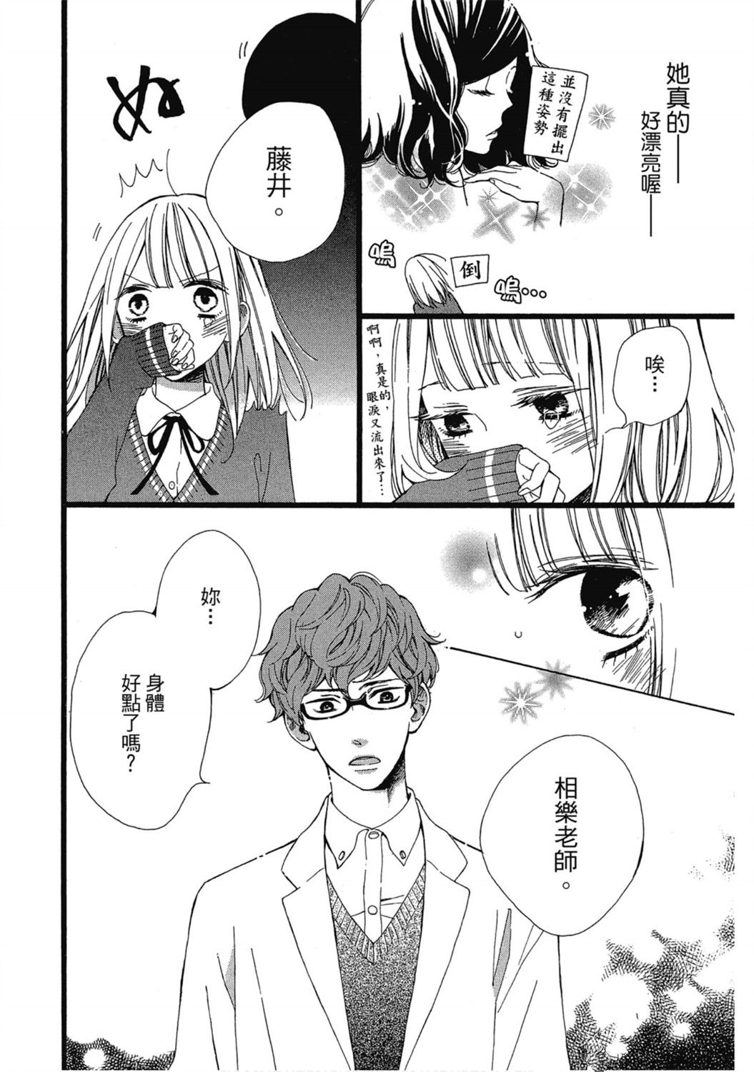 第1卷50