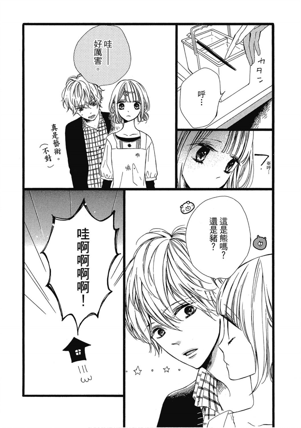 第1卷57