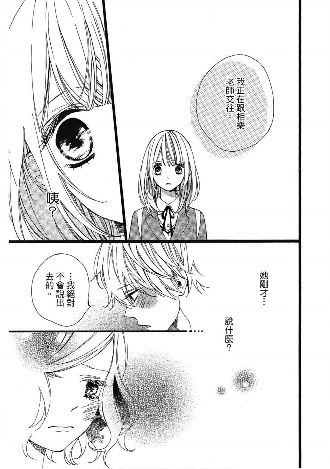 第1卷75