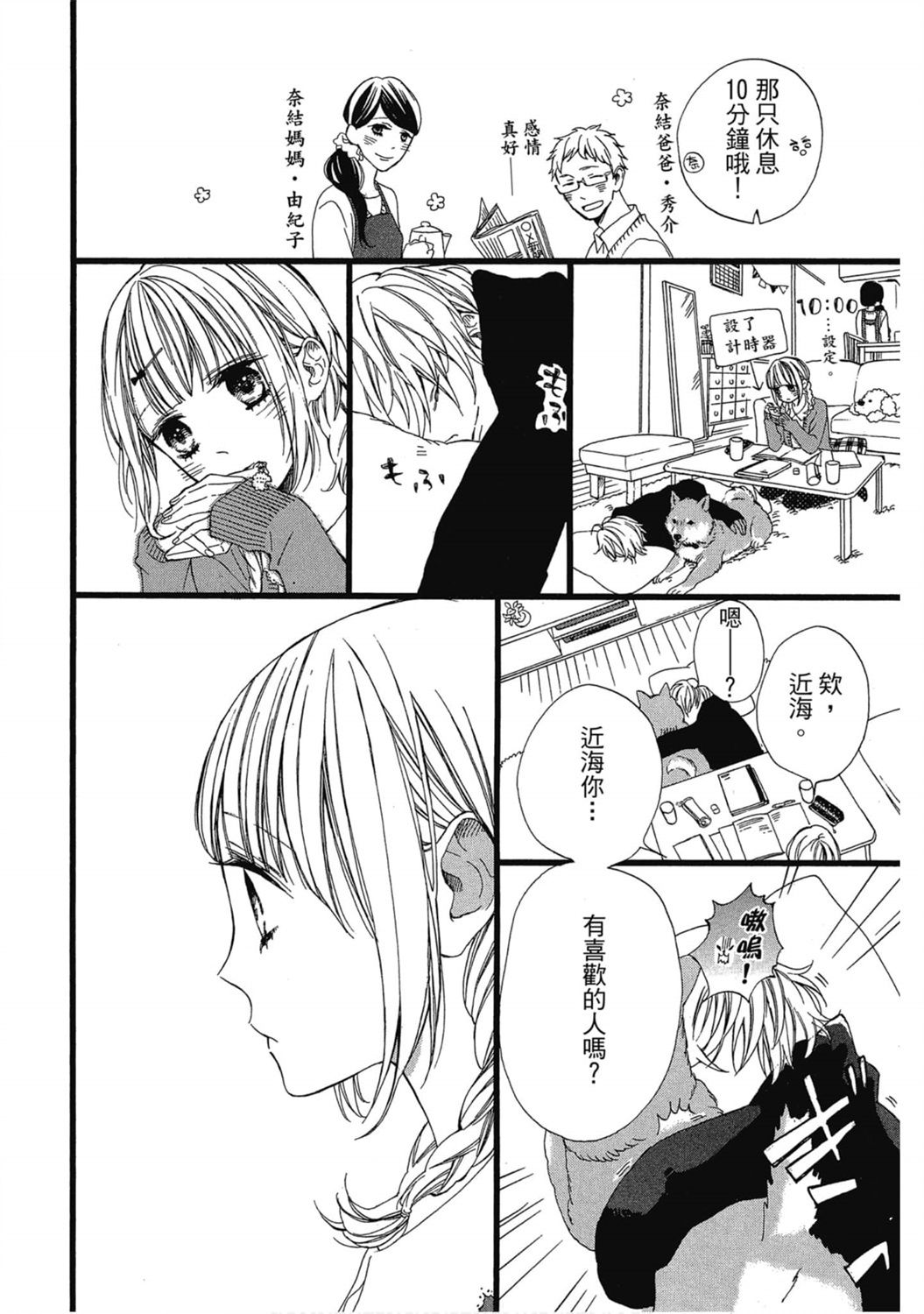 第1卷20