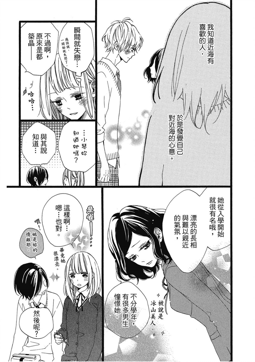 第1卷47