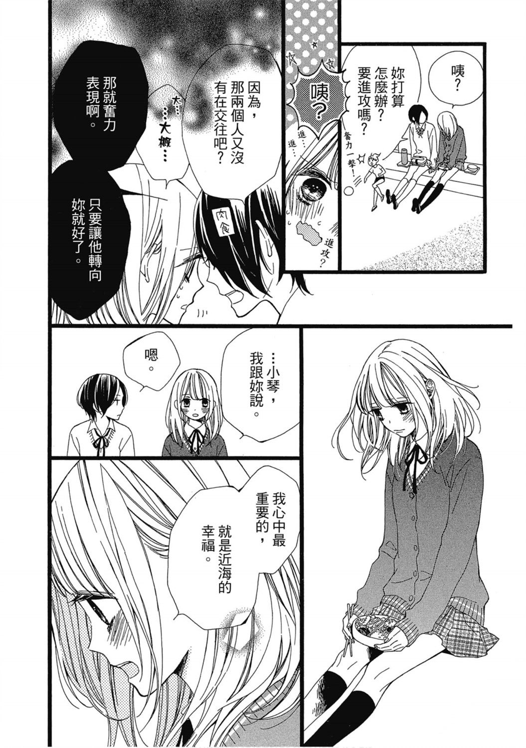 第1卷48