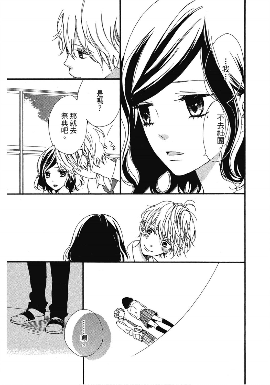 第1卷137
