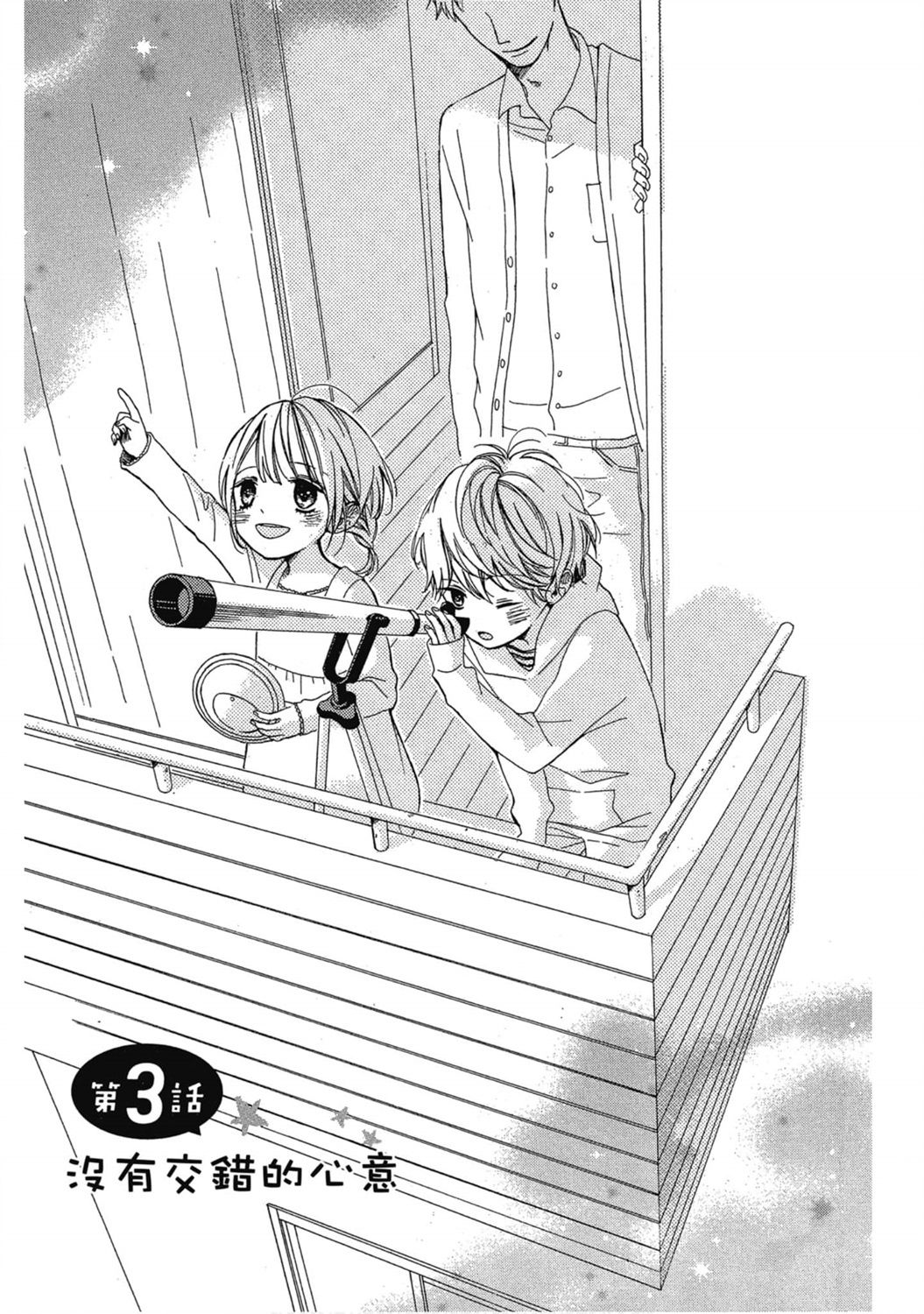 第1卷83