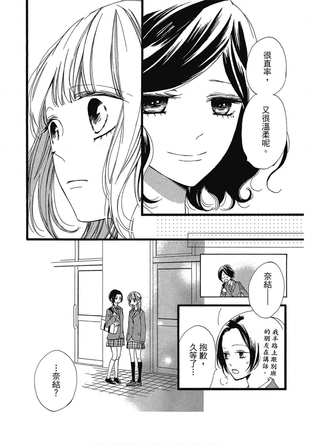 第1卷98