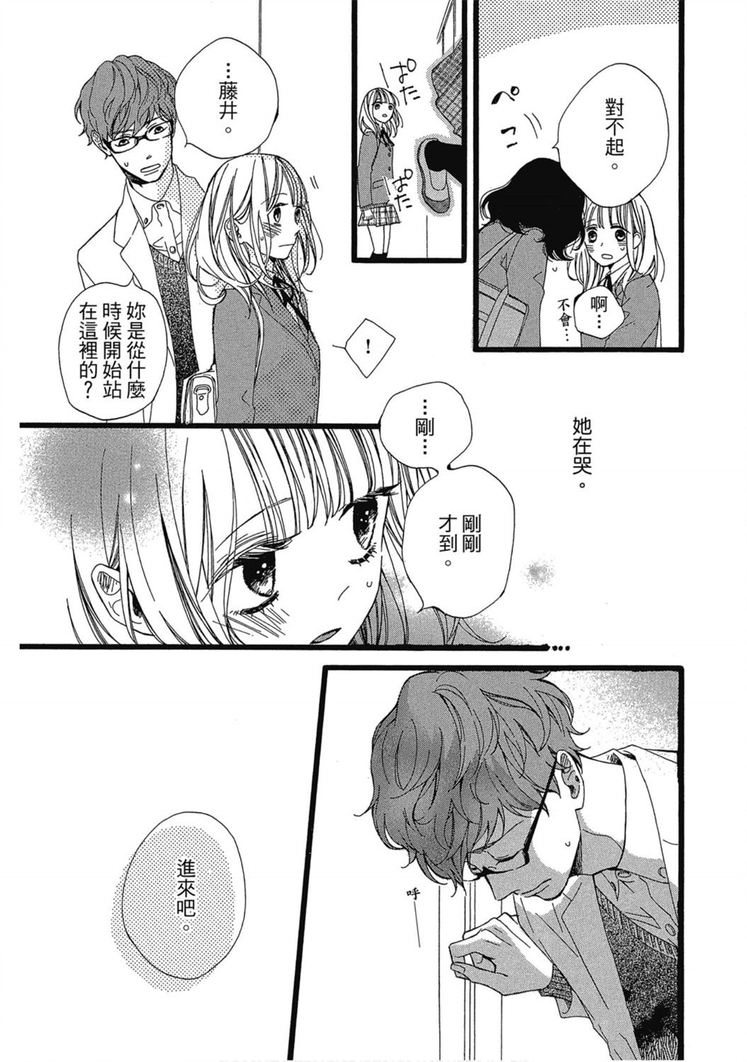 第1卷53